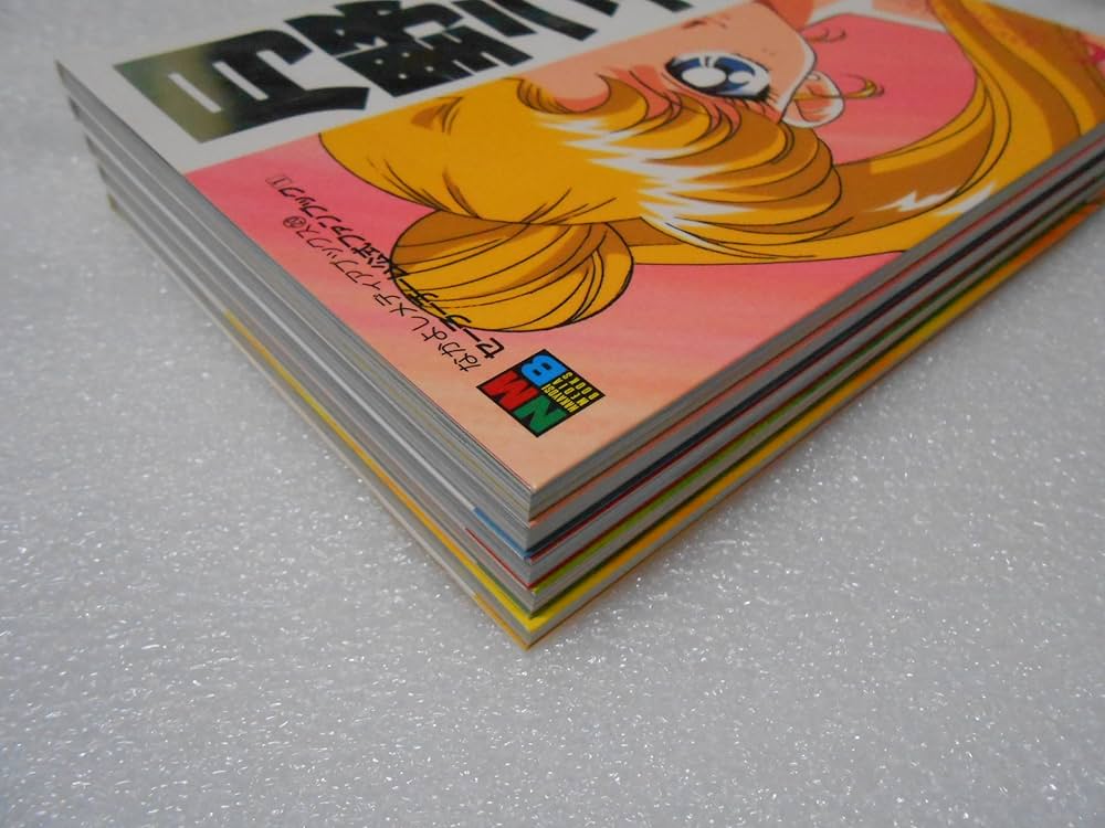 セーラーチーム公式ファンブック [マーケットプレイス コミックセット