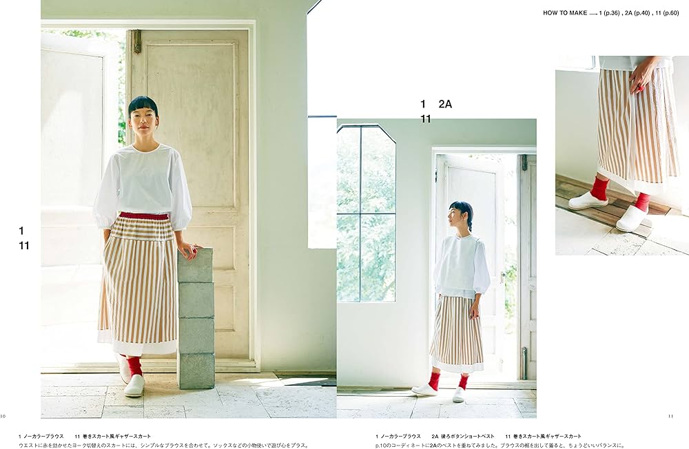 山中とみこの大人のふだん着 CHICU+CHICU 5/31 | 山中 とみこ |本