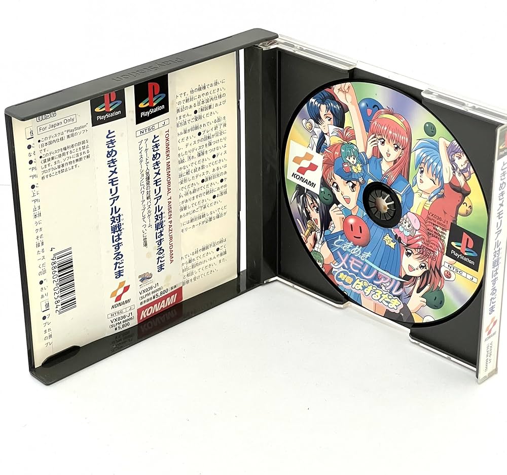 Amazon | ときめきメモリアル 対戦ぱずるだま | ゲームソフト