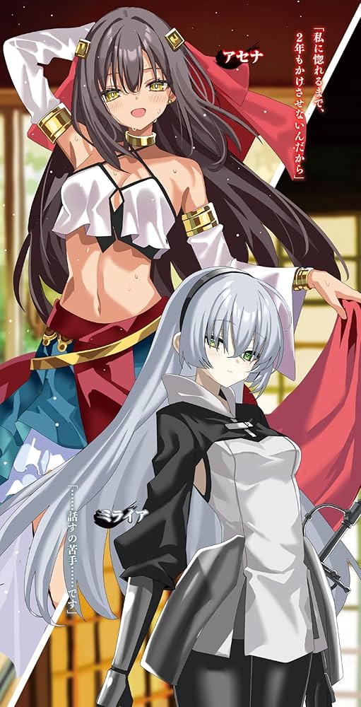 本能寺から始める信長との天下統一 12 (オーバーラップ文庫) | 常陸之