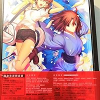 Amazon.co.jp: 劇場版「空の境界」未来福音(完全生産限定版) [Blu-ray