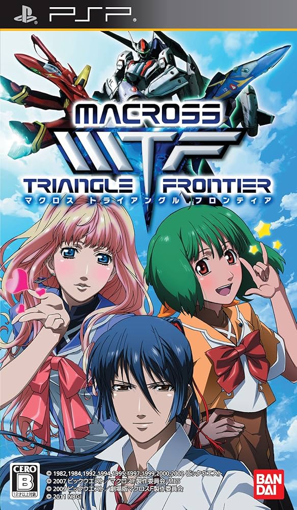 Amazon | マクロストライアングルフロンティア イツワリノウタヒメ
