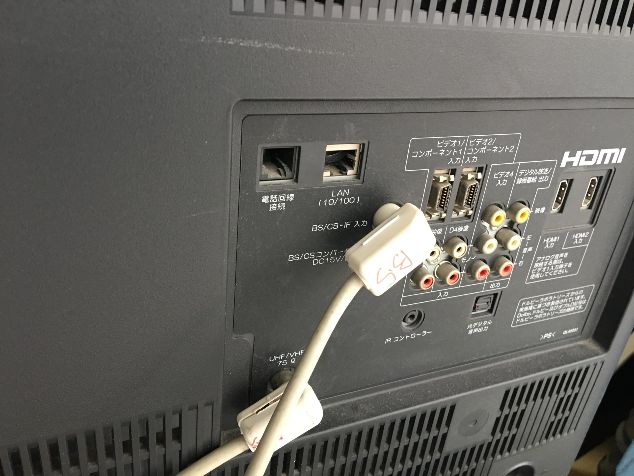Amazon.co.jp: Hitachi L37-XP03 37 V Terrestrial BS, 110 Degree CS
