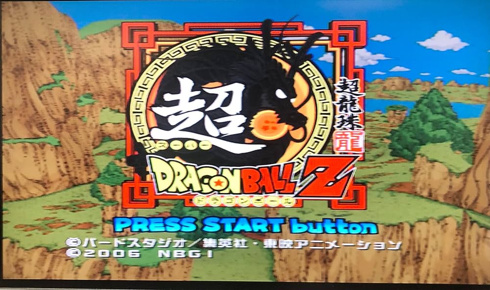 Amazon.co.jp: 超ドラゴンボールZ : Video Games