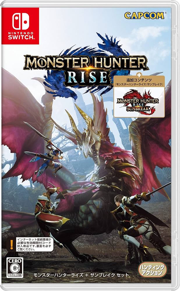 Amazon.co.jp: モンスターハンターライズ + サンブレイク セット