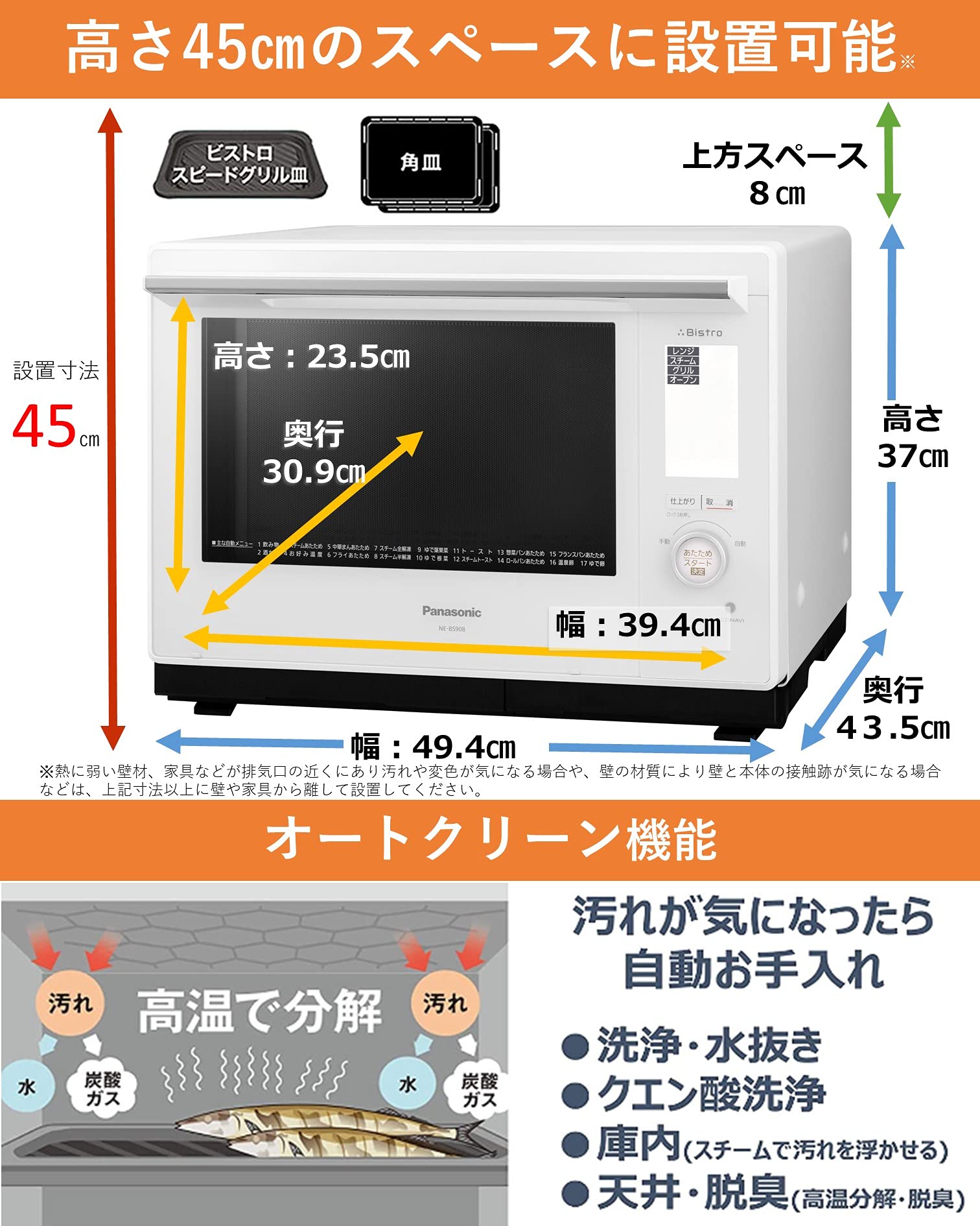 Amazon.co.jp: Panasonic NE-BS908-W Steam Bistro Oven Range, 2