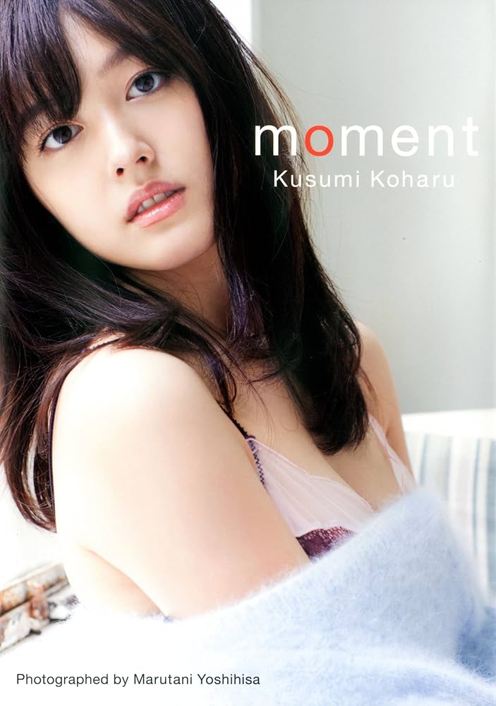 Amazon.co.jp: 久住小春写真集「moment」 : 丸谷 嘉長: Japanese Books