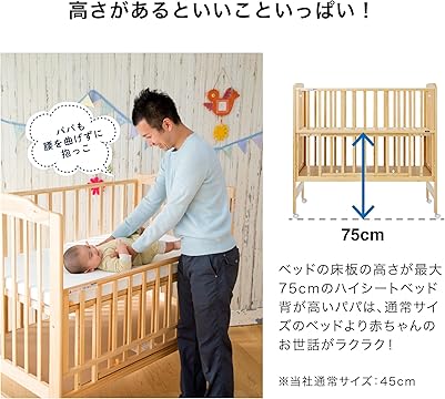 Amazon.co.jp: KATOJI（カトージ）: ベビーベッド