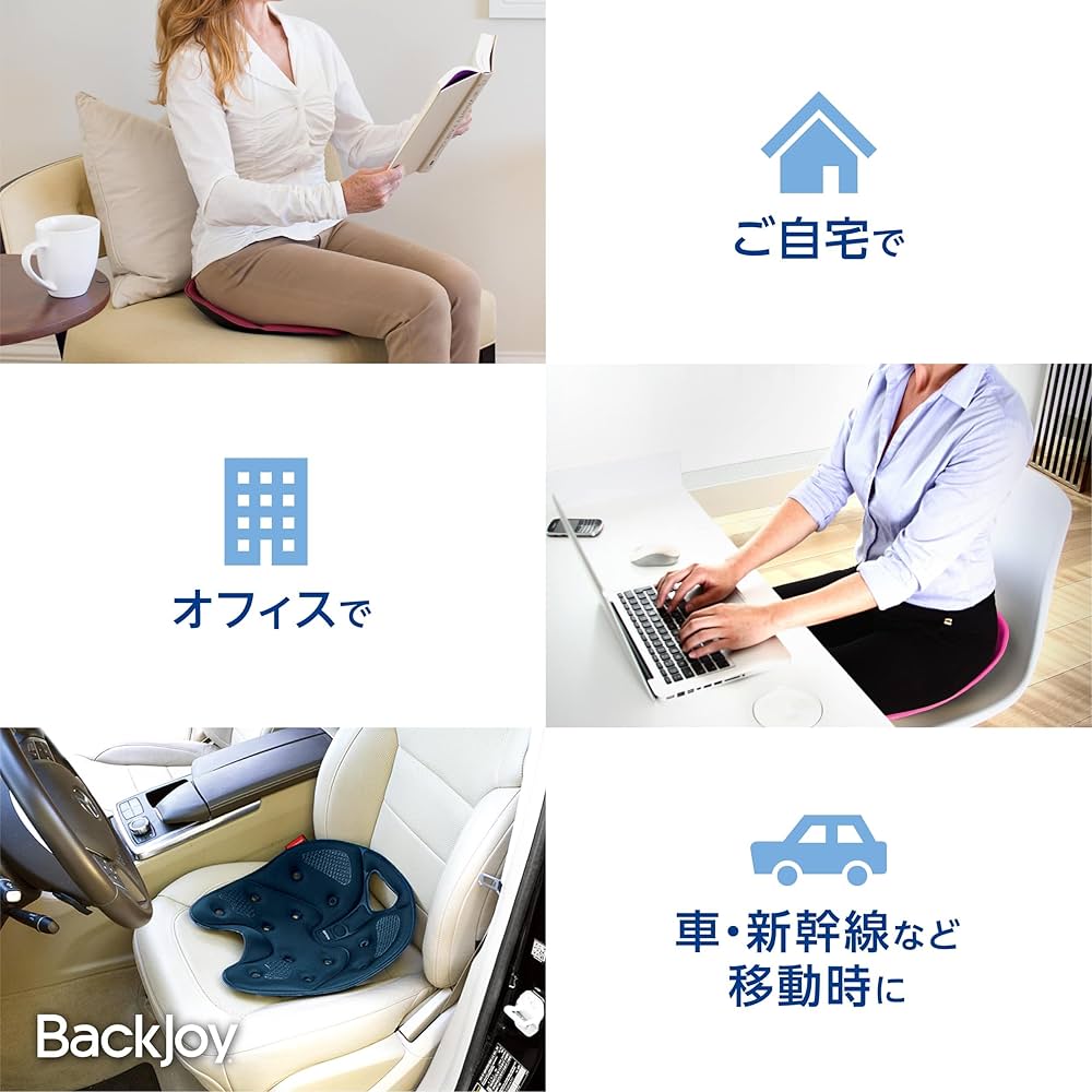 Amazon.co.jp: BackJoy(バックジョイ) リリーフグリップ レギュラー