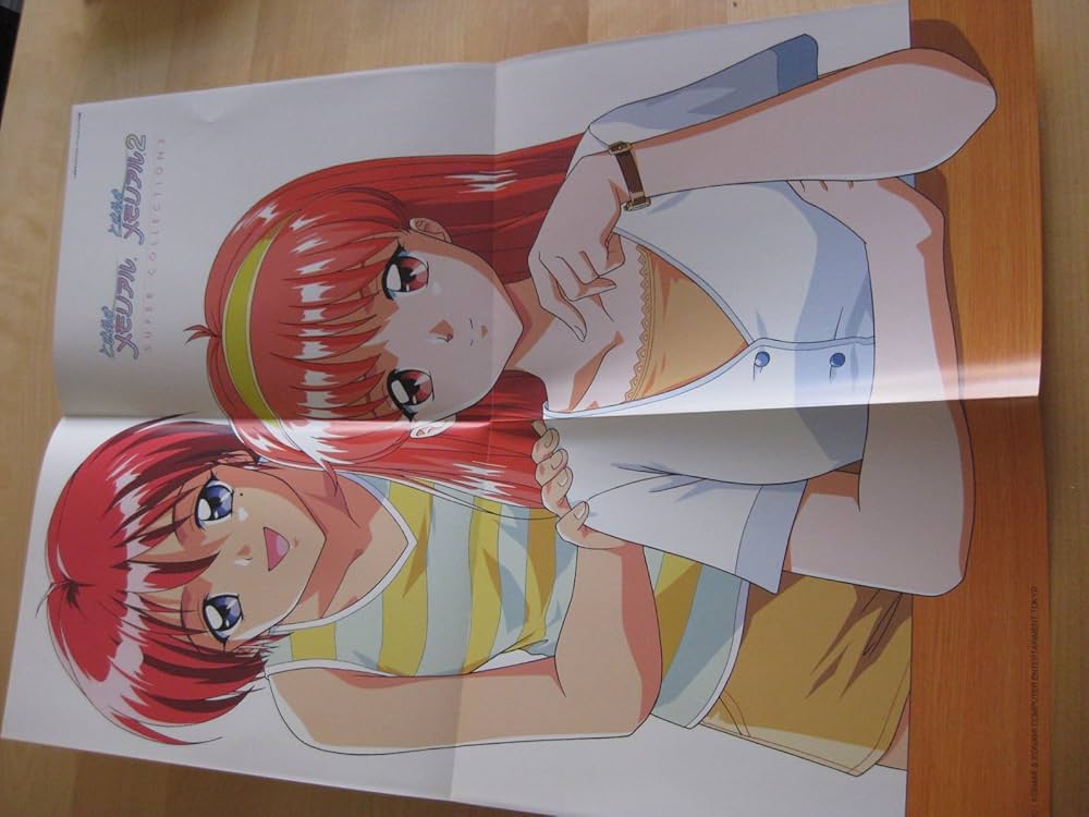 ときめきメモリアルときめきメモリアル2ス-パ-コレクション (3