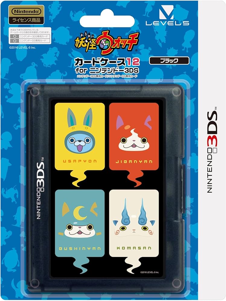 Amazon | 妖怪ウォッチ カードケース12 for ニンテンドー3DS ブラック
