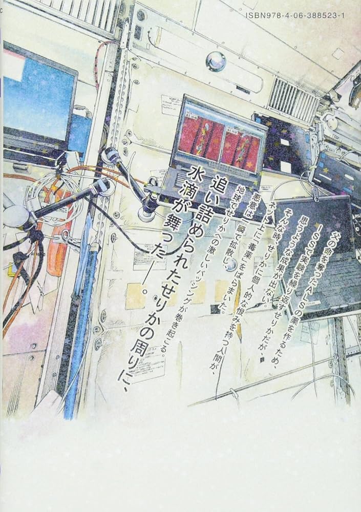 宇宙兄弟(27) (モーニングKC) | 小山 宙哉 |本 | 通販 | Amazon