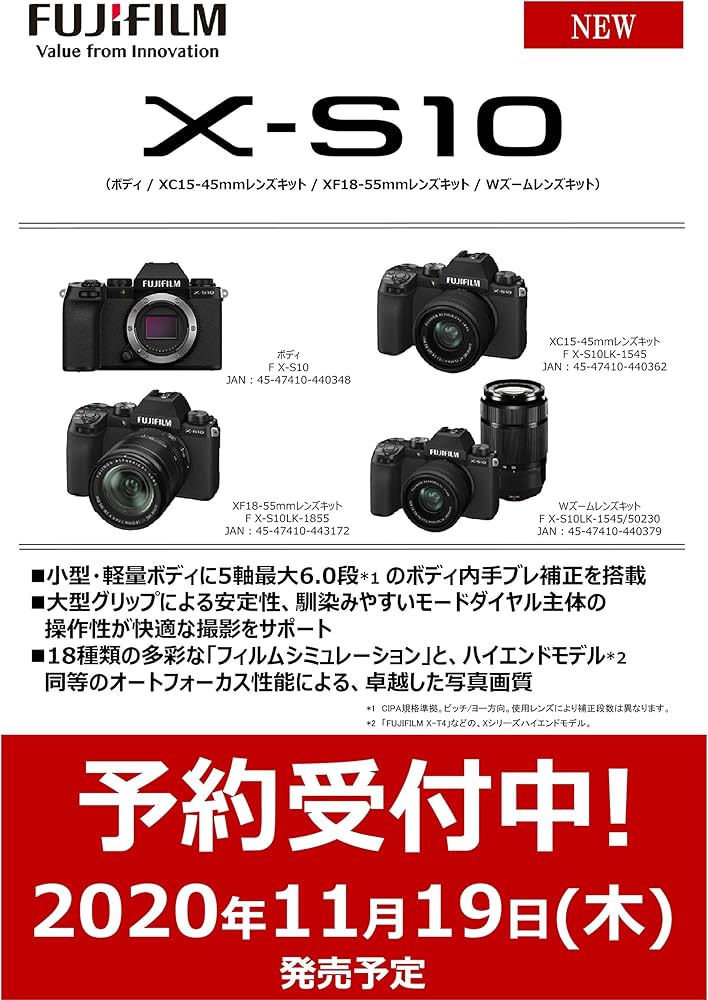 Amazon | 富士フイルム(FUJIFILM) ミラーレスデジタルカメラ X-S10 W