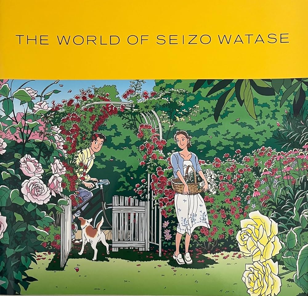 Amazon.co.jp: わたせせいぞうの世界展 The World of Seizo Watase 21