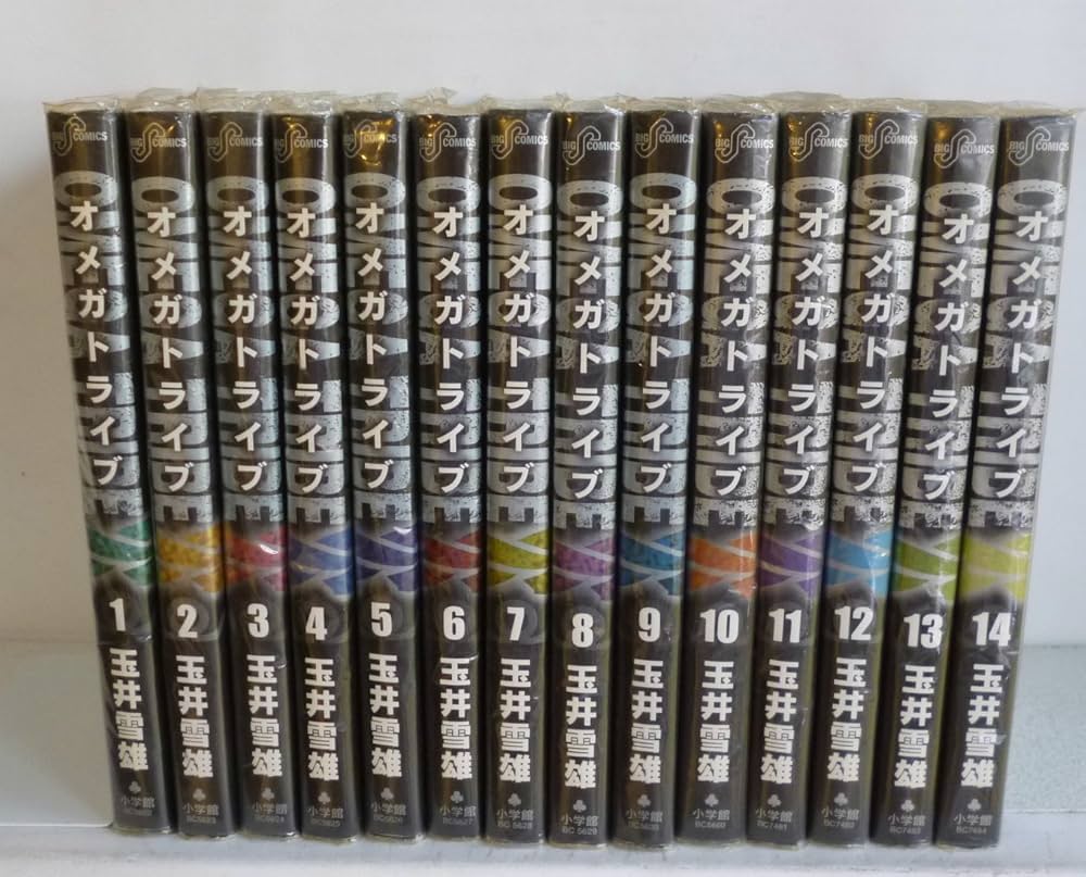 Amazon.co.jp: オメガトライブ 全14巻完結(ビッグコミックス
