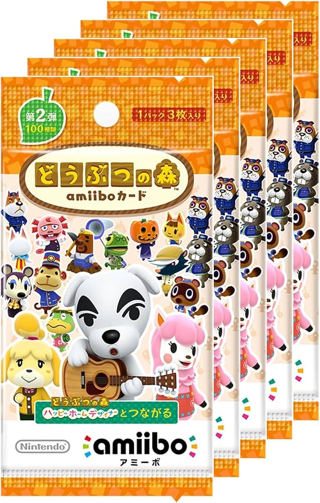 Amazon.co.jp: どうぶつの森amiiboカード 第2弾 (5パックセット) : ゲーム