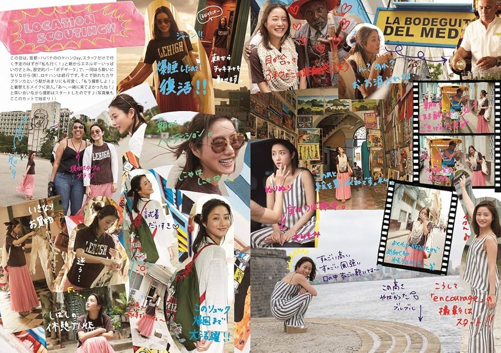 Amazon.com: Japanese actress Satomi Ishihara Photo Book