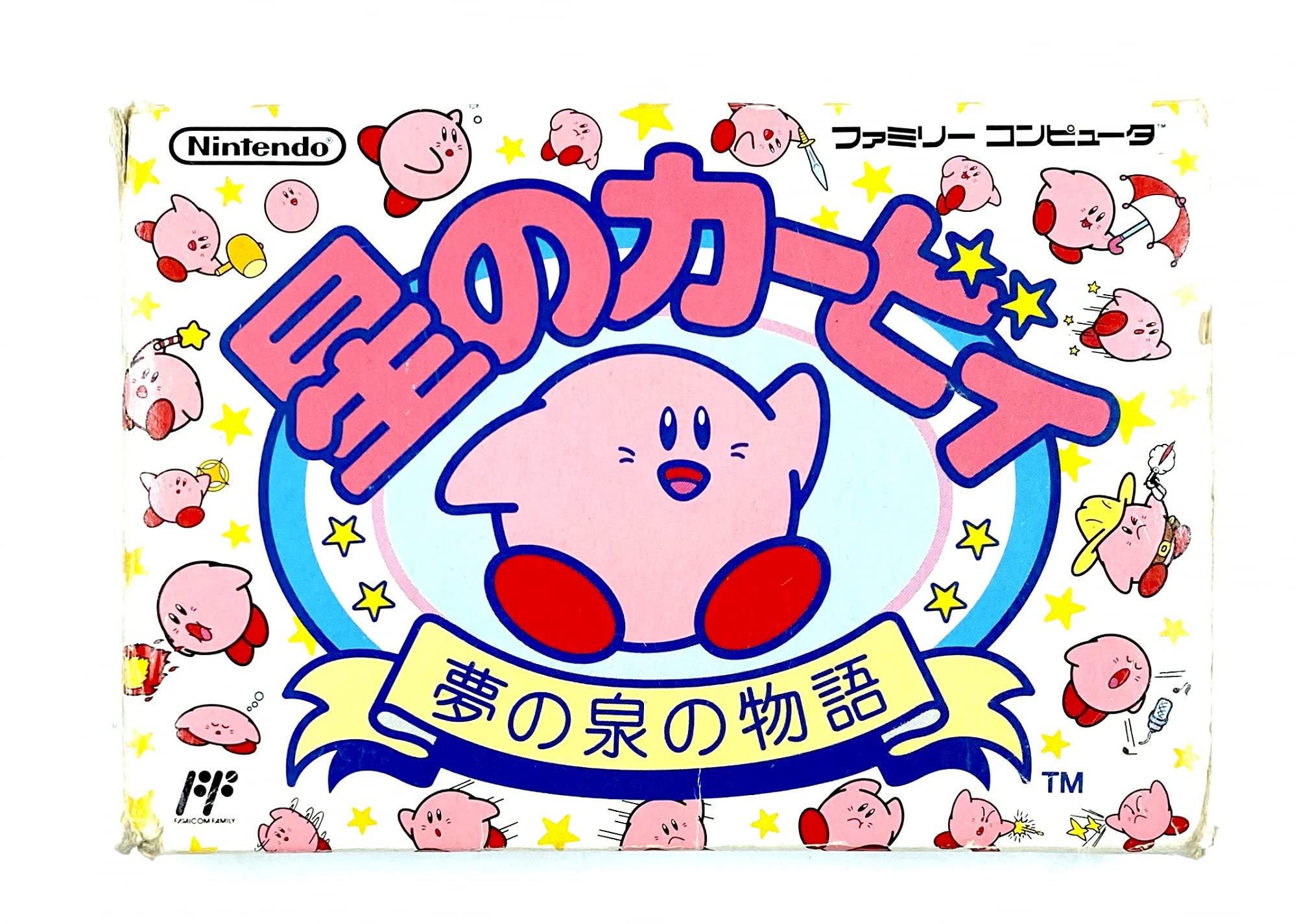 Amazon.co.jp: 星のカービィ 夢の泉の物語 : ゲーム