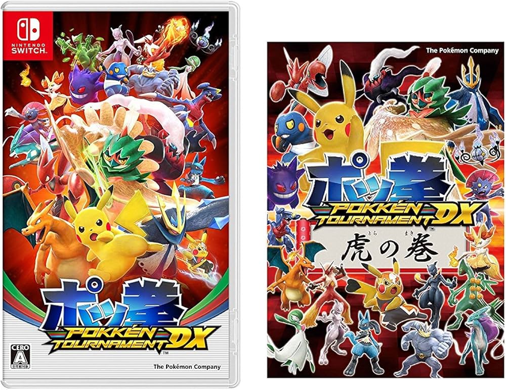 Amazon.co.jp: ポッ拳 POKKÉN TOURNAMENT DX (【早期購入特典】 「ポッ