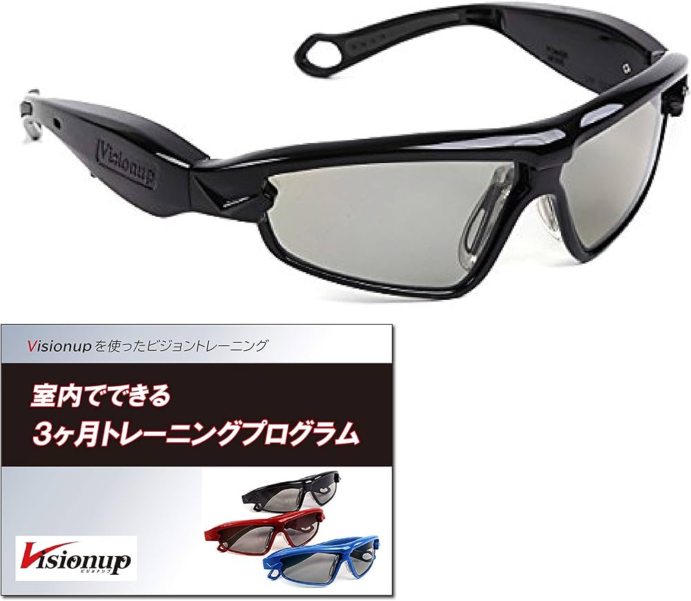 Amazon.co.jp: Visionup Athlete Vision Training Glasses VA11-AF