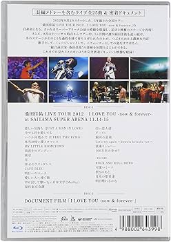 Amazon.co.jp: 桑田佳祐 LIVE TOUR & DOCUMENT FILM「I LOVE YOU -now