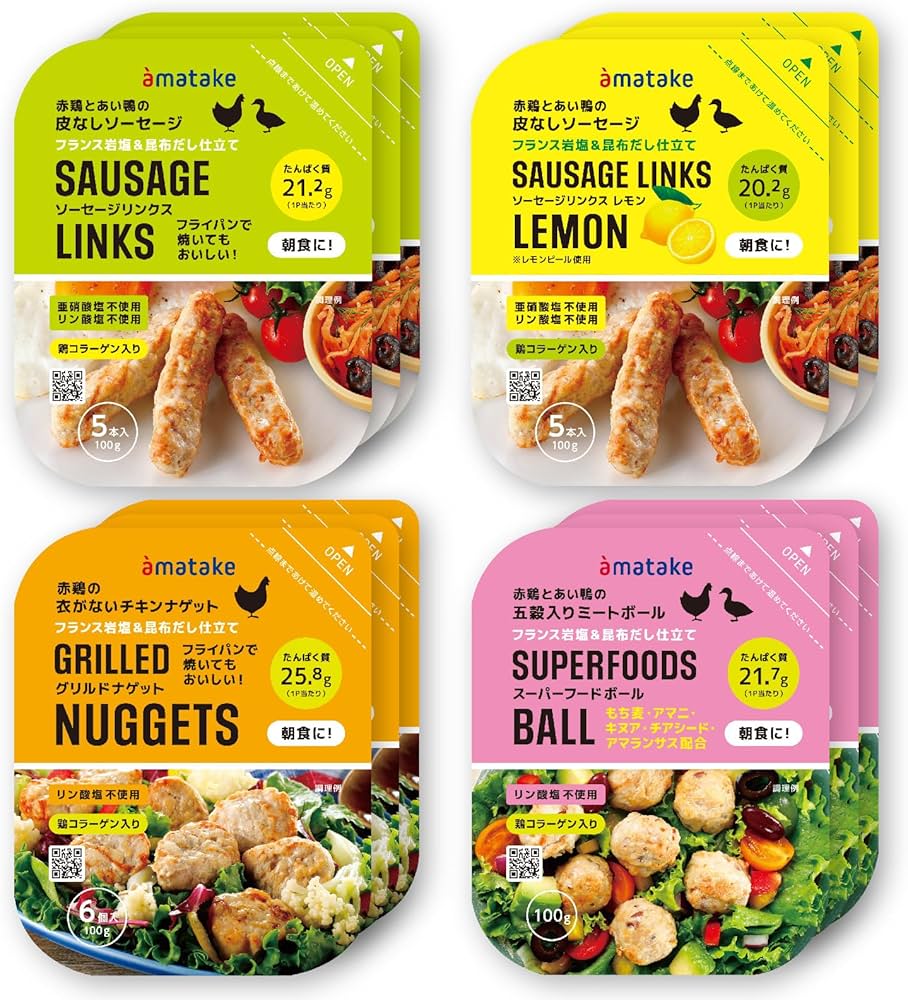 Amazon.co.jp: 【アマタケ 公式】リン酸塩不使用 朝のセレクトシリーズ