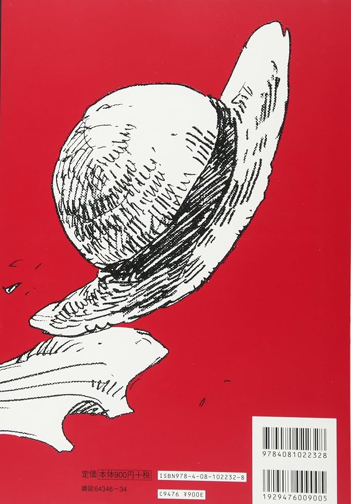 ONE PIECE magazine Vol.1 (集英社ムック) | 尾田 栄一郎 |本 | 通販