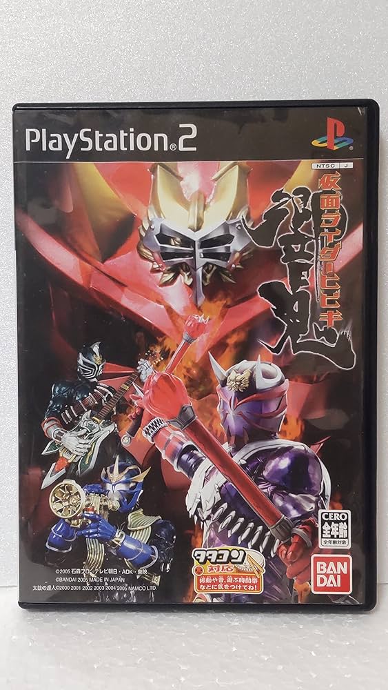 Amazon | 仮面ライダーヒビキ(初回生産版) | ゲーム