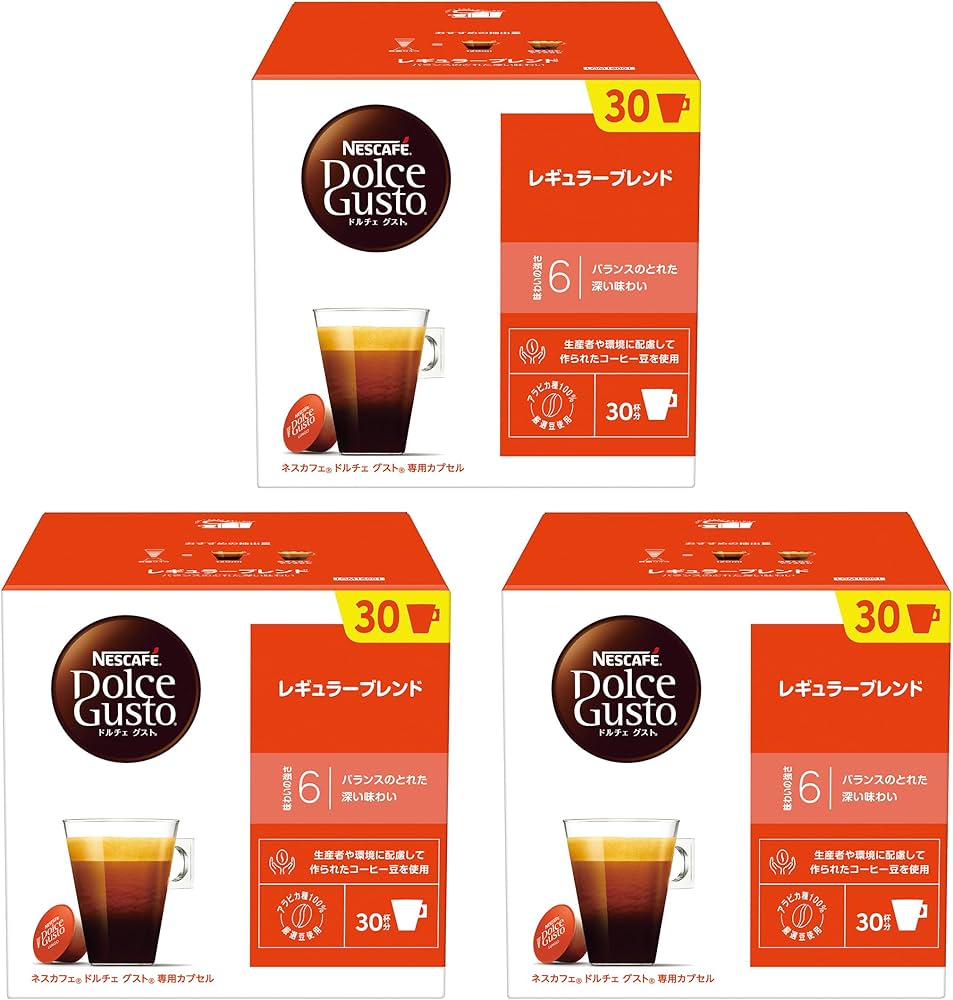 Amazon.co.jp: 【ドルチェ グスト オリジナル専用(ネオ互換性なし