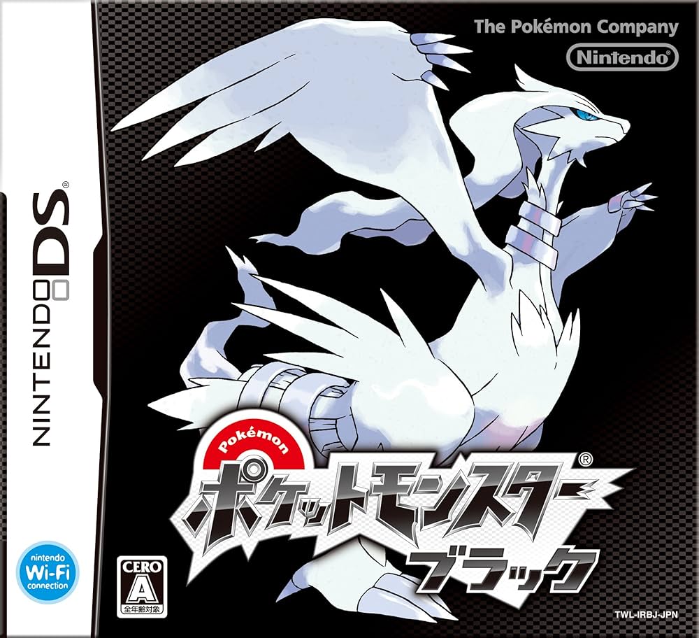 Amazon | ポケットモンスター ブラック | ゲームソフト