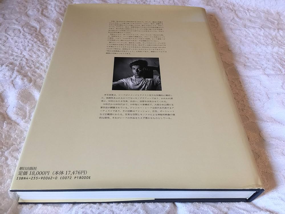 ジャンル-・シ-フ写真集 | ジャンルー シーフ, ノリ,クロード, 茂樹