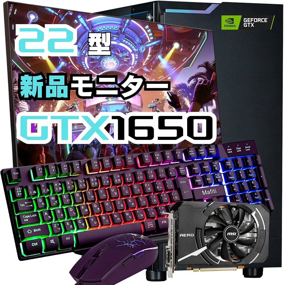 Amazon.co.jp: 【整備済み品】23.8インチモニター付属 ゲーミングPC