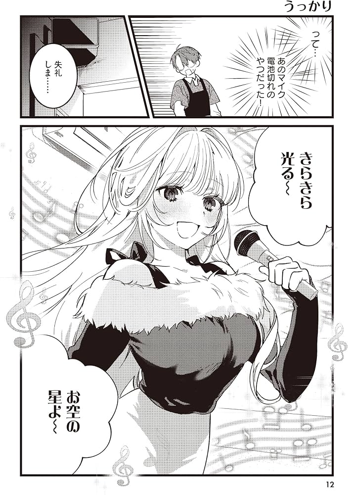 Amazon.co.jp: カラオケで歌うおねえさんといっしょ 1 (MFC キューン