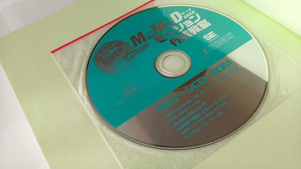 Amazon.co.jp: PさんのためのMikuMikuDanceモーション作成教室