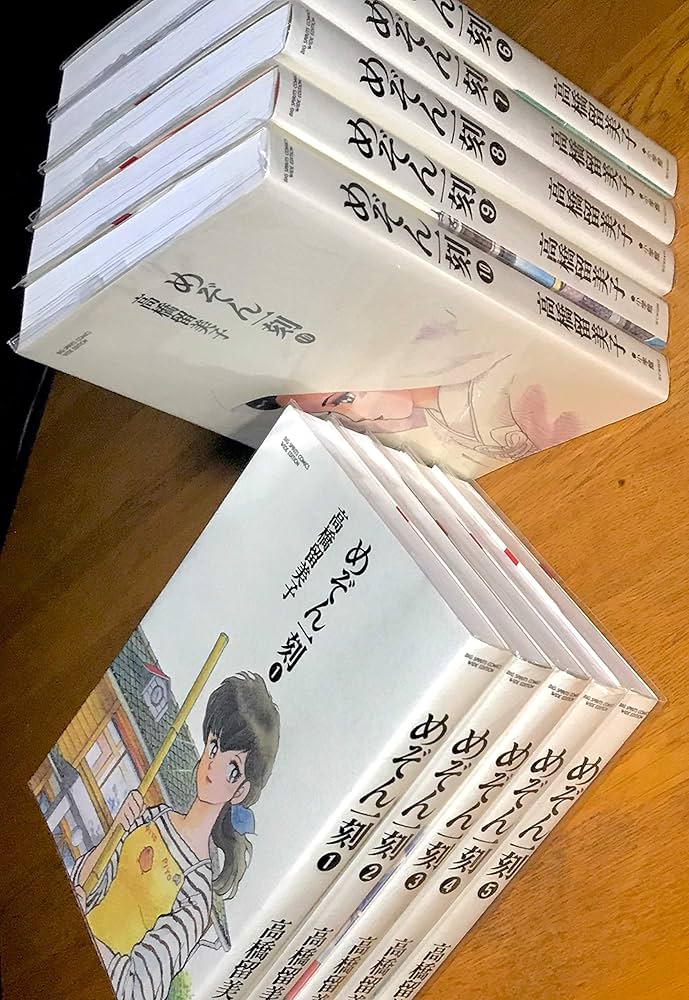 Amazon.co.jp: めぞん一刻全10巻完結(ワイド版) [マーケットプレイス