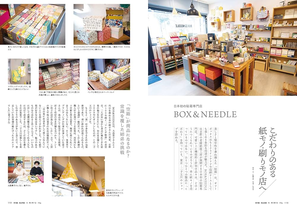 デザインのひきだし43 | グラフィック社編集部 |本 | 通販 | Amazon