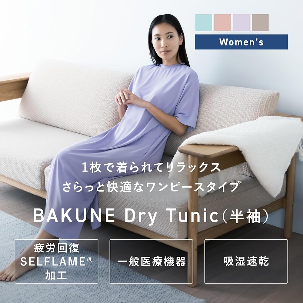 Amazon.co.jp: [TENTIAL] BAKUNE Dry Women's [ バクネ ] チュニック