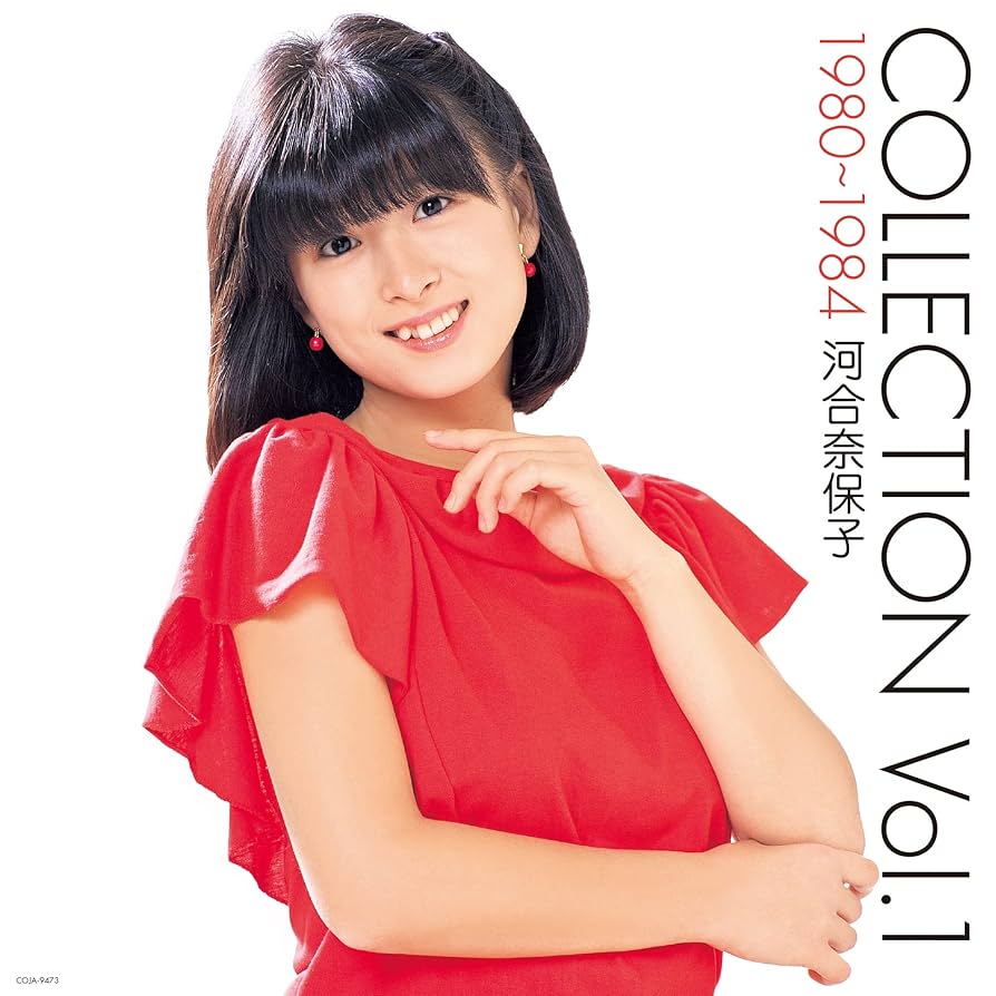 Amazon.co.jp: (アナログ・カラー盤) - 河合奈保子 [Analog]: ミュージック