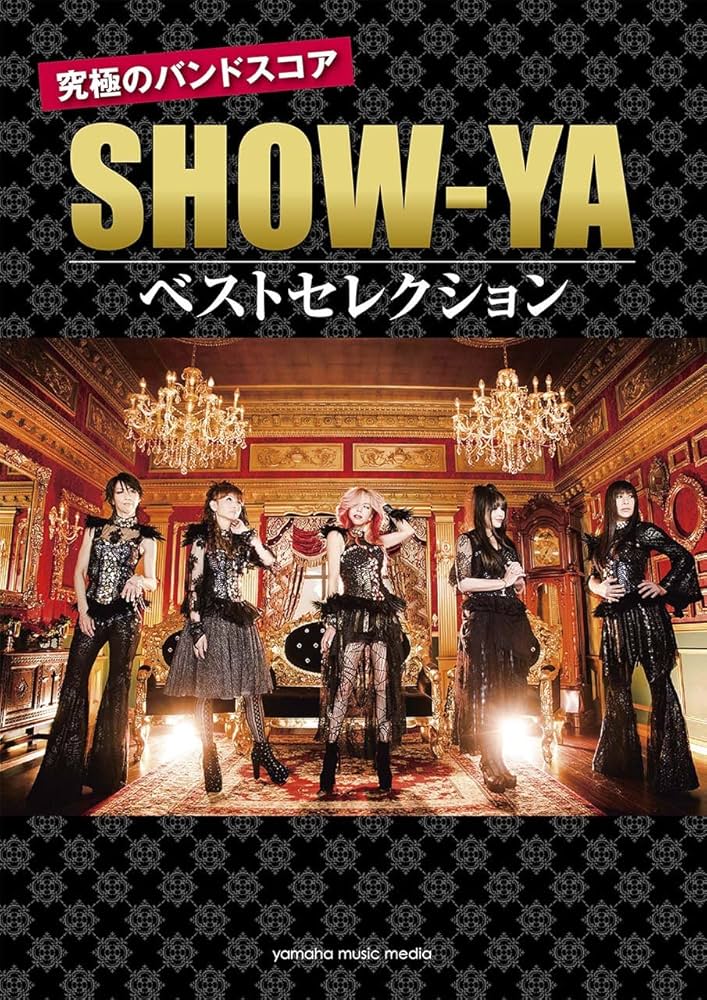 SHOW-YA 究極のバンドスコア ベストセレクション | - |本 | 通販 | Amazon