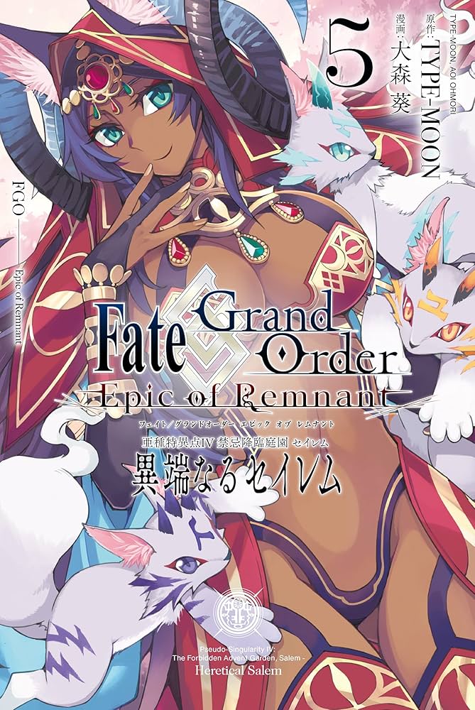 Amazon.co.jp: Fate/Grand Order -Epic of Remnant- 亜種特異点IV 禁忌