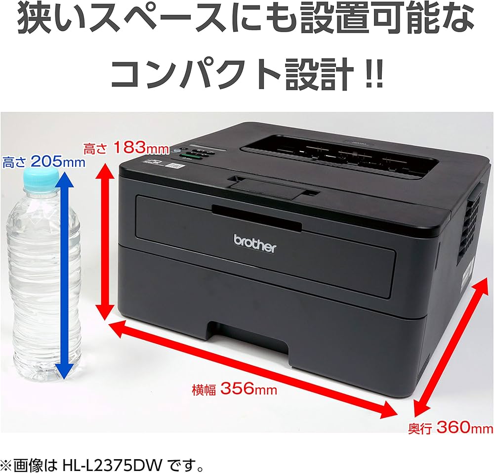 Amazon.co.jp: ブラザー工業(Brother Industries) レーザープリンター