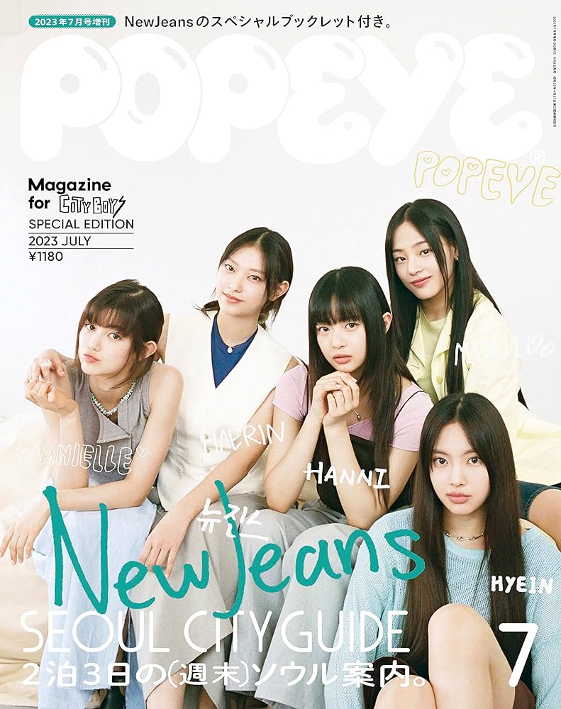Amazon.co.jp: POPEYE(ポパイ) 2023年 7月号 Special Edition [2泊3