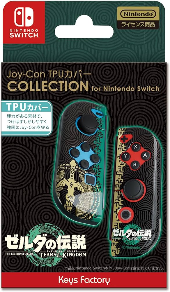 Amazon.co.jp: 【任天堂ライセンス商品】Joy-Con TPUカバー COLLECTION