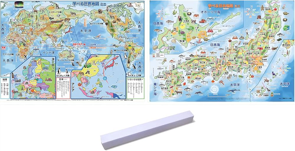 Amazon.co.jp: 「学べる日本地図、世界地図 ミニ（キッズ）2枚セット