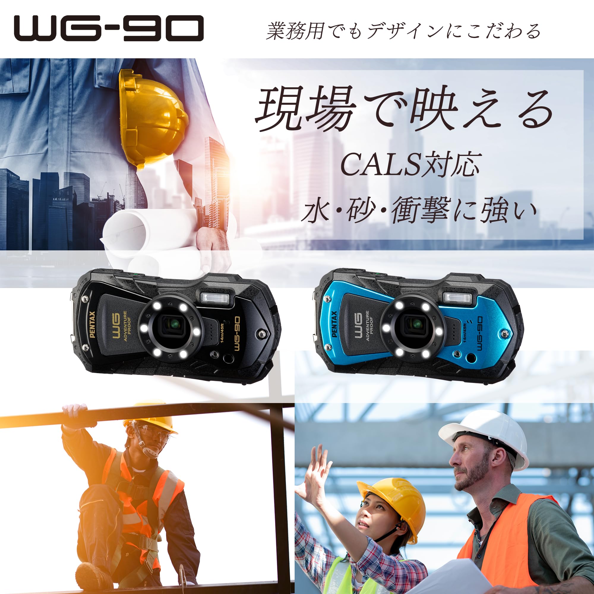 Amazon | PENTAX WG-90 ブラック 本格防水デジタルカメラ 14m防水