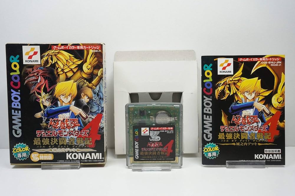 Amazon | 遊戯王デュエルモンスターズ4 最強決闘者戦記 城之内デッキ