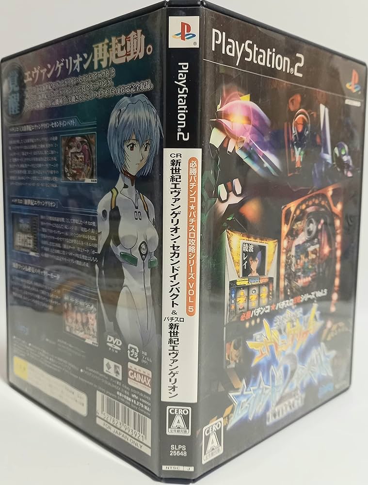 Amazon | CR新世紀エヴァンゲリオン・セカンドインパクト&パチスロ新