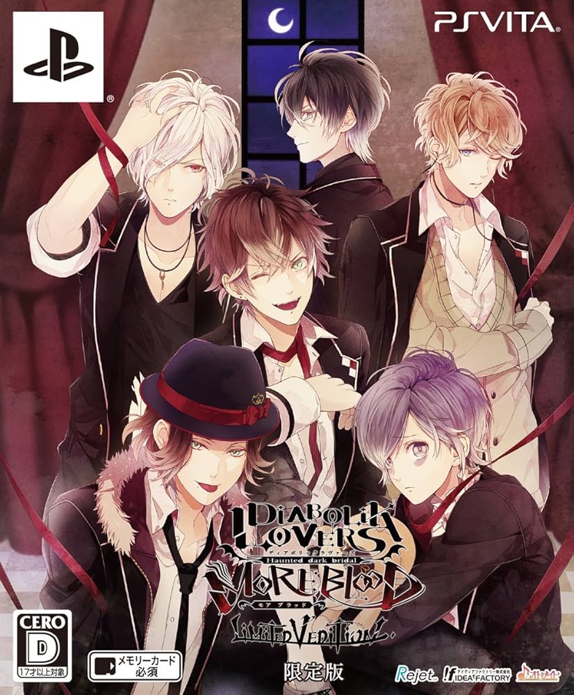 Amazon.com: DIABOLIK LOVERS MORE% comma% BLOOD LIMITED V EDITION