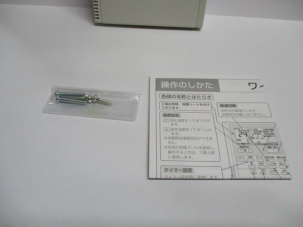 Amazon | パナソニック(Panasonic) 標準ワイヤードリモコン CZ-10RT3
