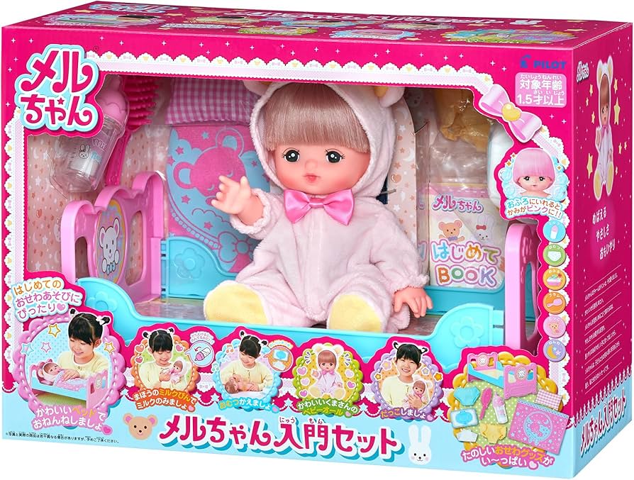 Amazon | 【Amazon.co.jp限定】パイロット メルちゃん入門セット(お